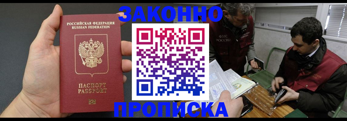 временная регистрация госуслуги в Александрове